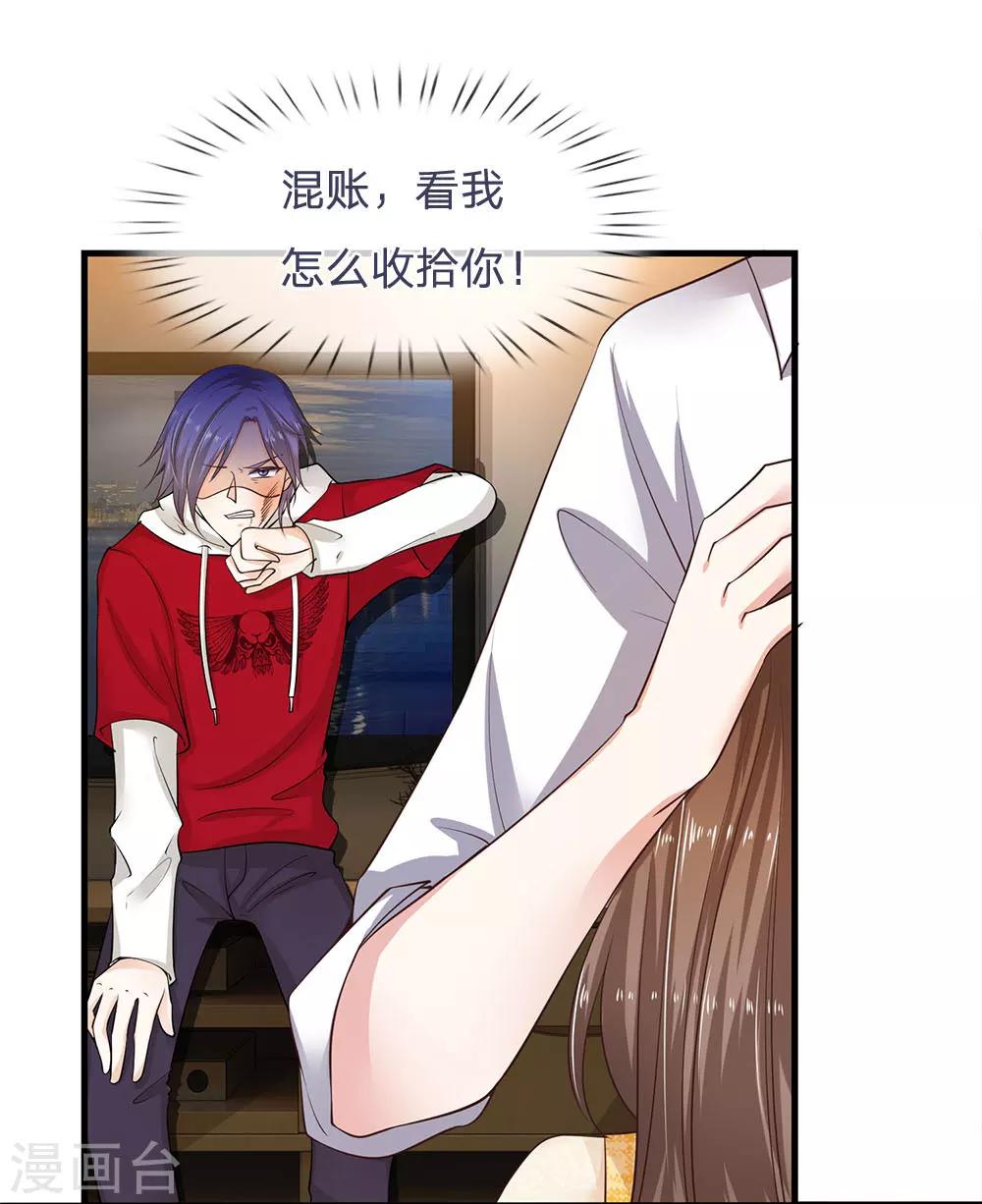 第35话 别害怕，我来了-第35话