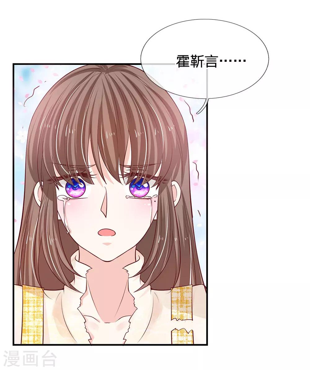 第35话 别害怕，我来了-第35话