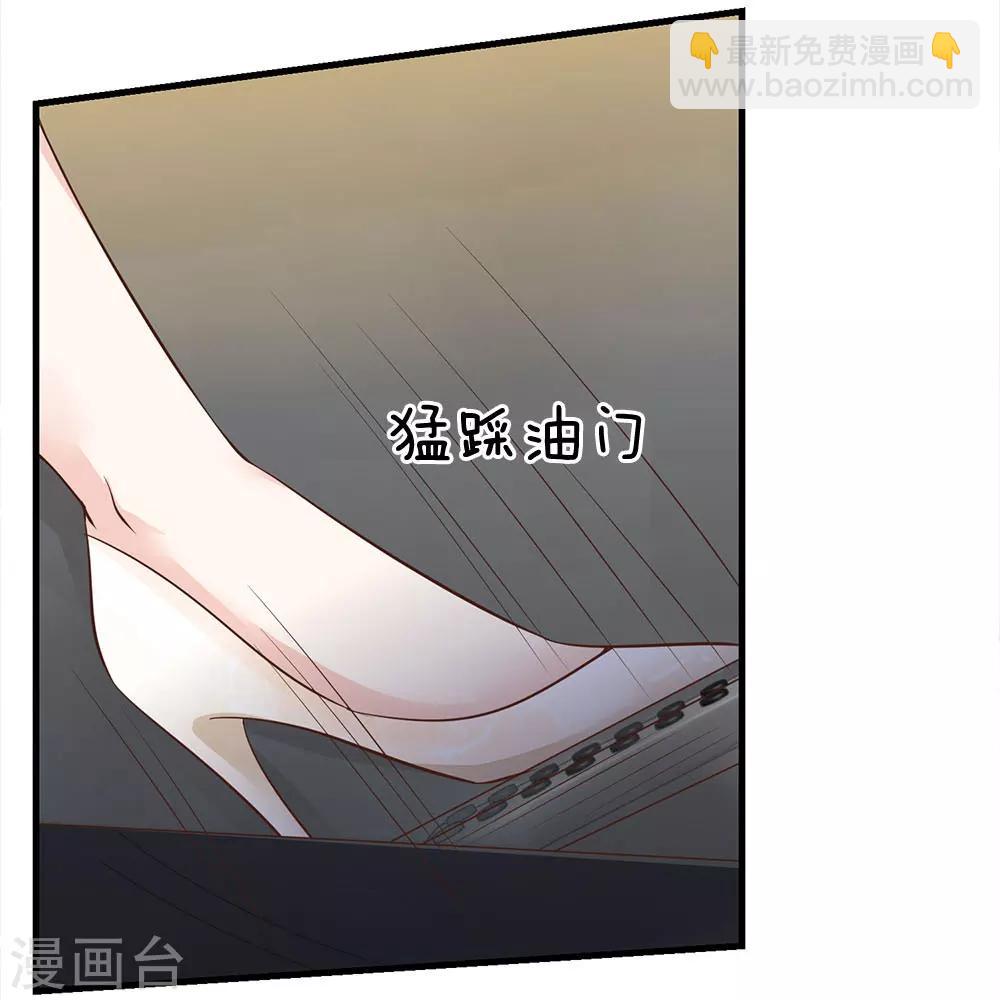第37话 你男朋友现在已经没事了-第37话