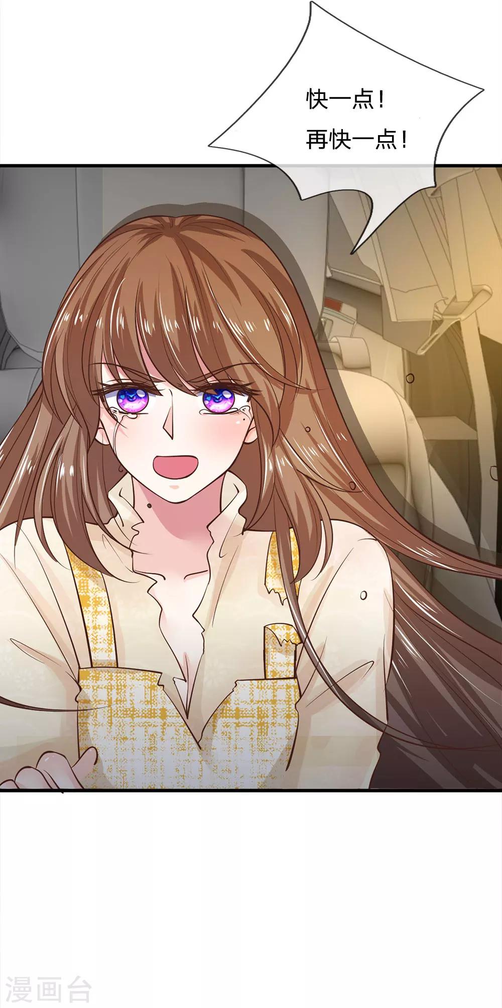 第37话 你男朋友现在已经没事了-第37话