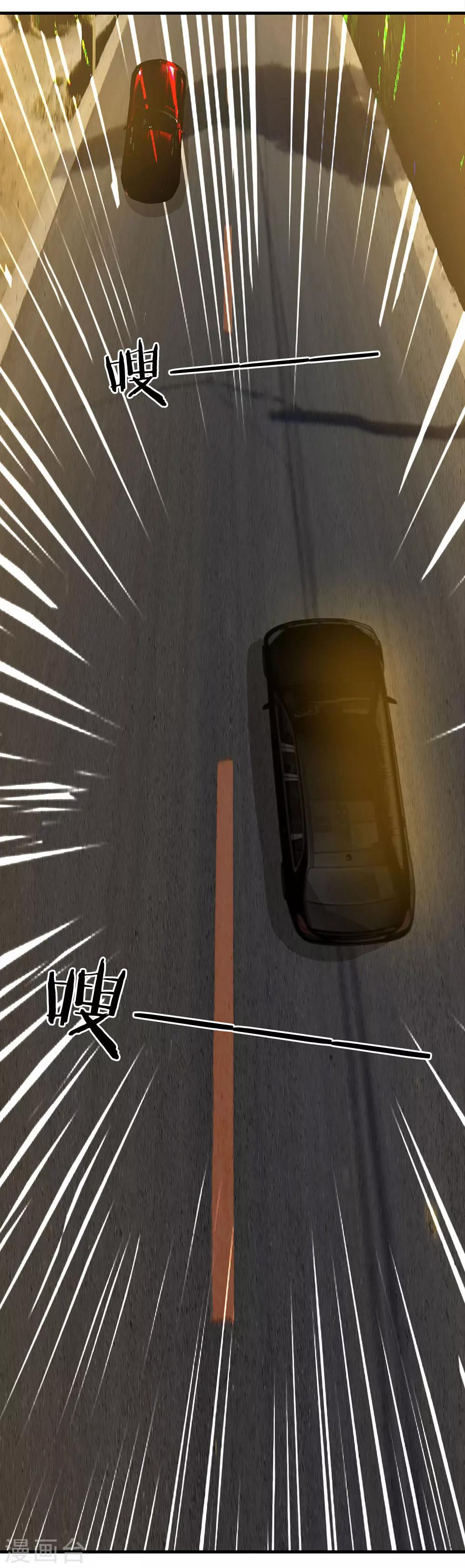 第37话 你男朋友现在已经没事了-第37话