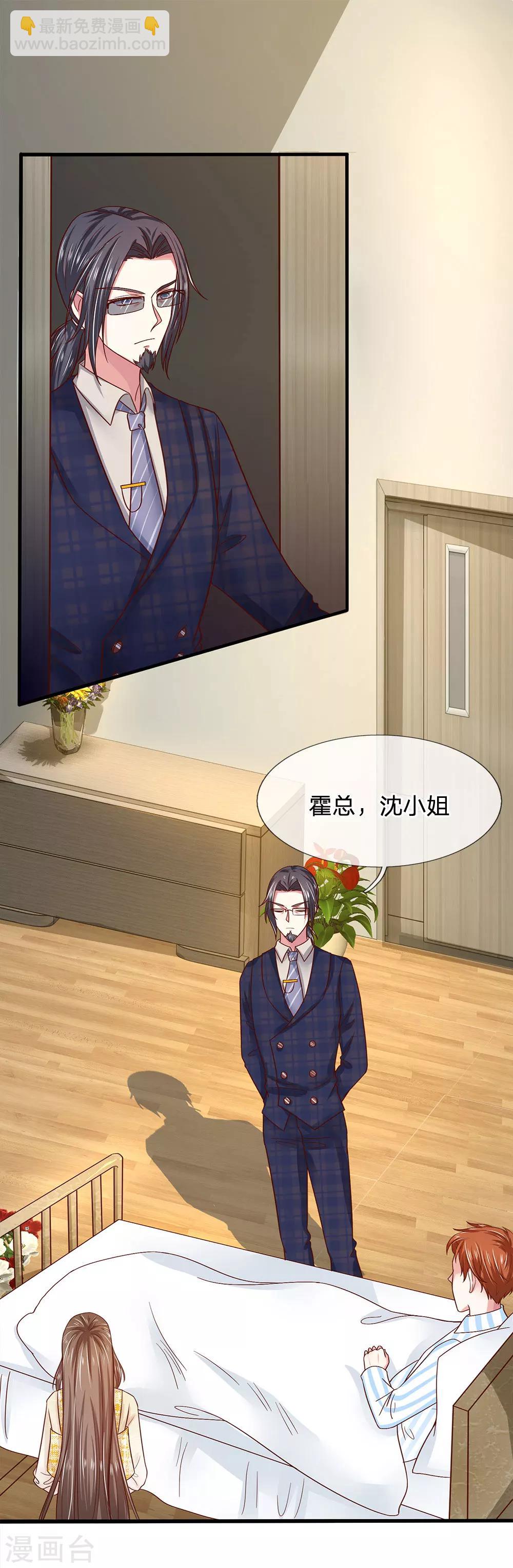 第39话 查到是谁做的吗？-第39话