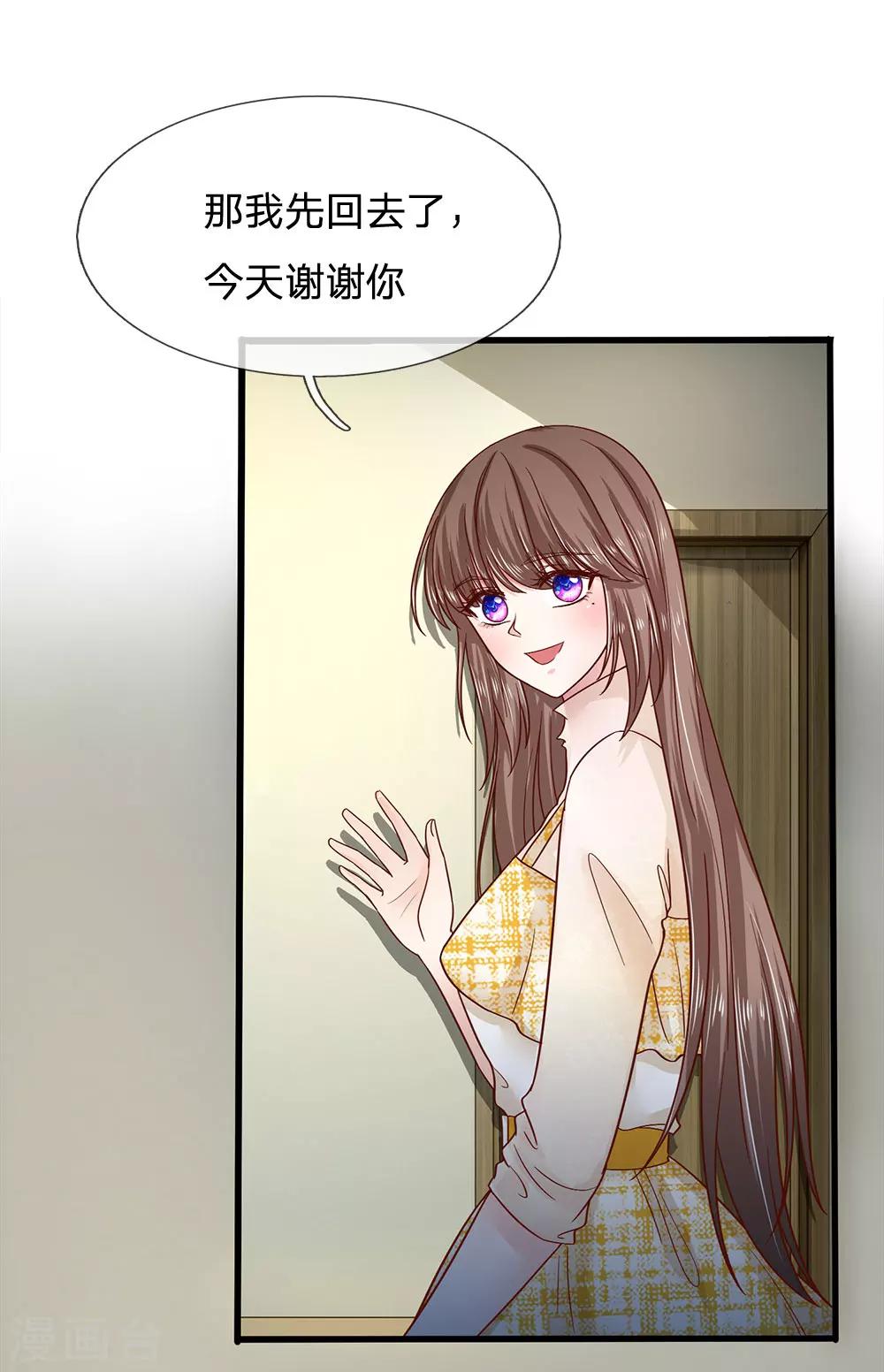 第39话 查到是谁做的吗？-第39话