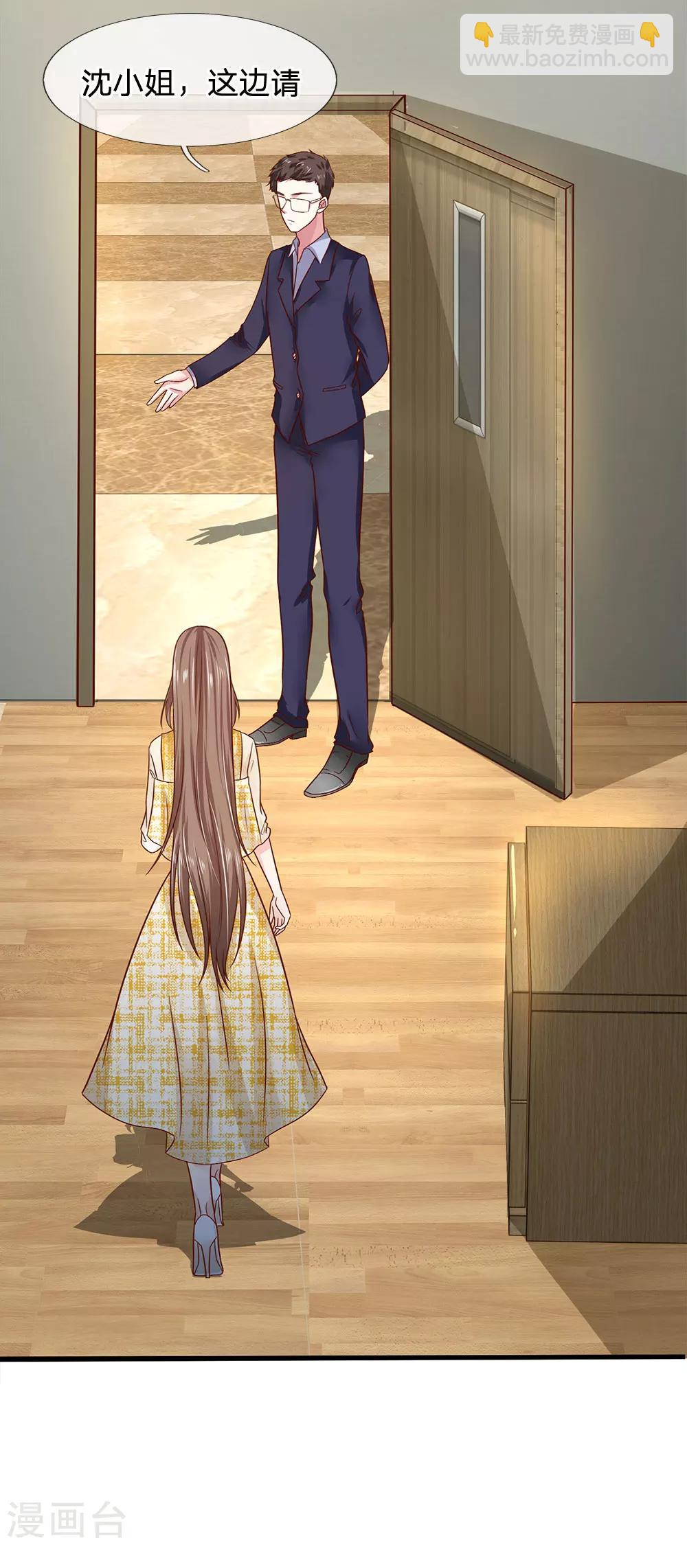 第39话 查到是谁做的吗？-第39话