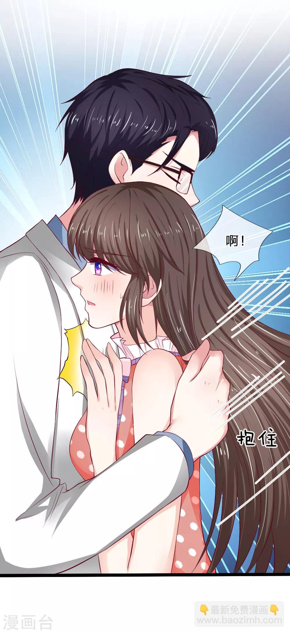 第45话 别太自责了-第45话