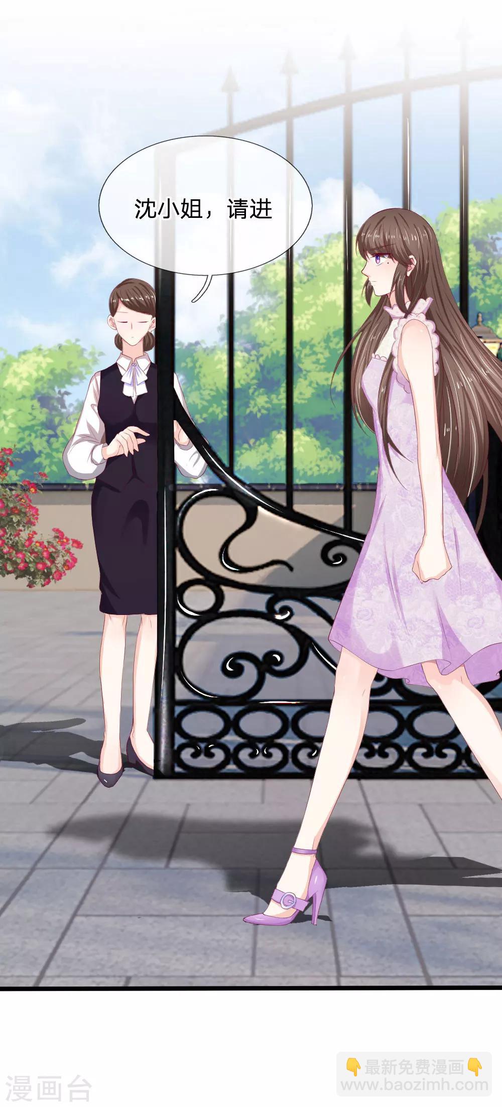 第47话 真是命苦啊！-第47话