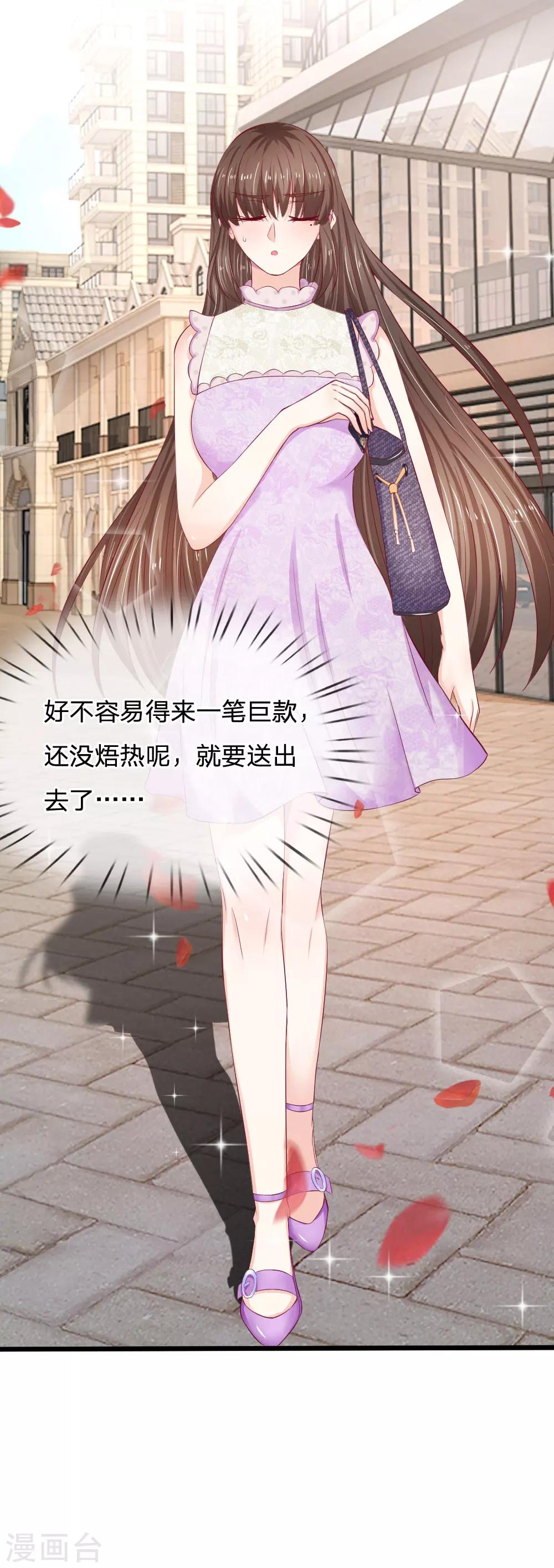 第47话 真是命苦啊！-第47话