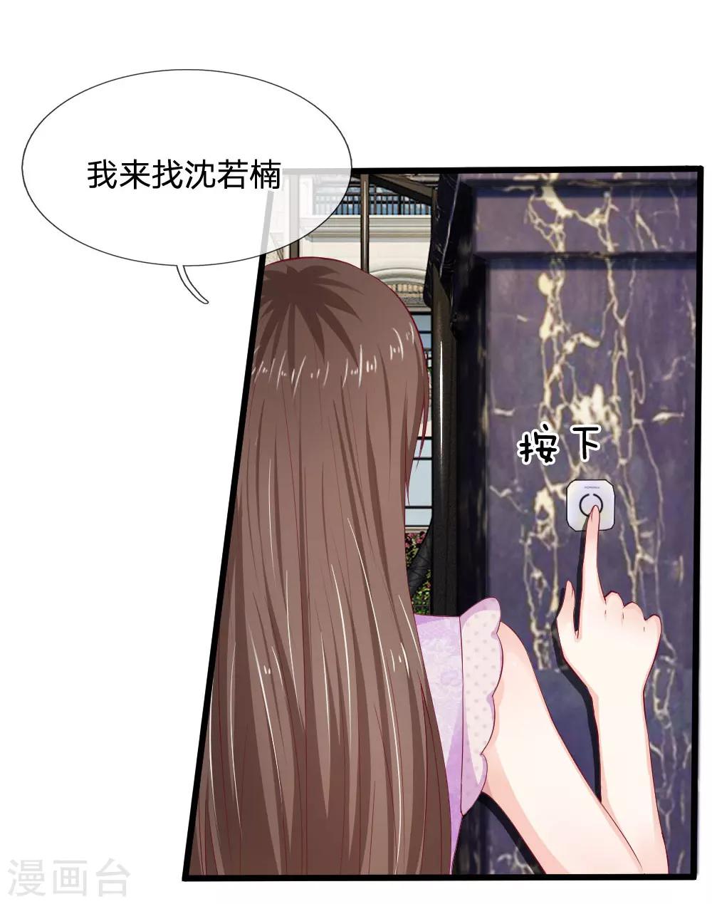 第47话 真是命苦啊！-第47话