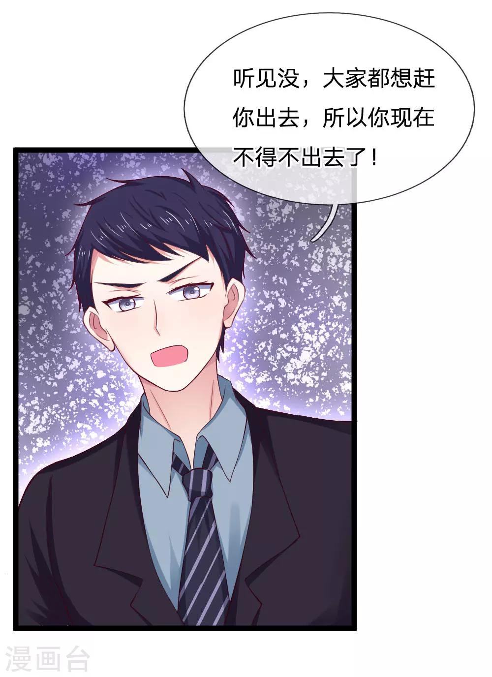 第51话 真是太恐怖了-第51话