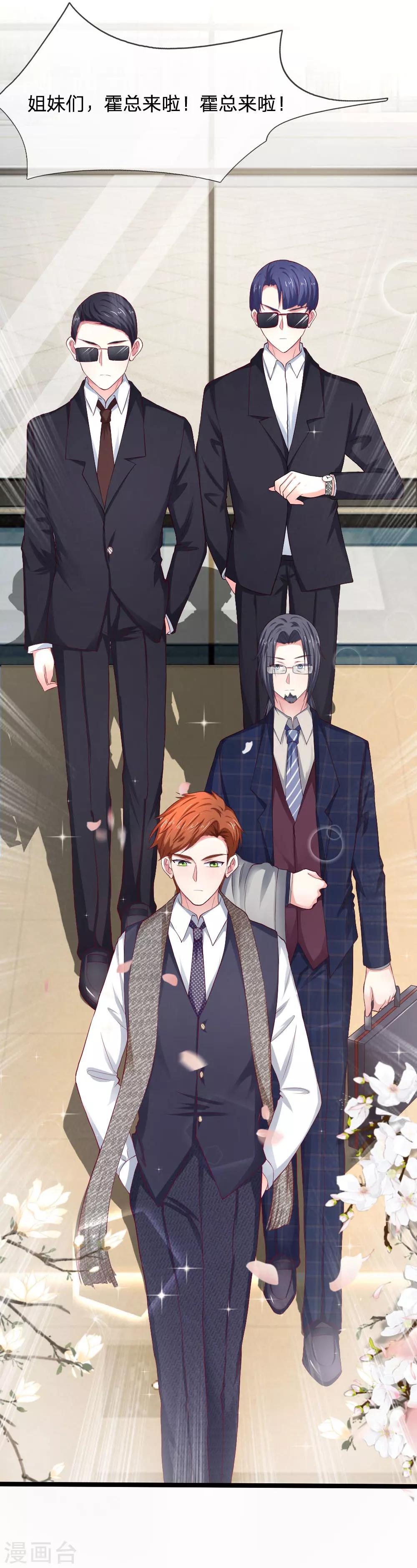 第51话 真是太恐怖了-第51话