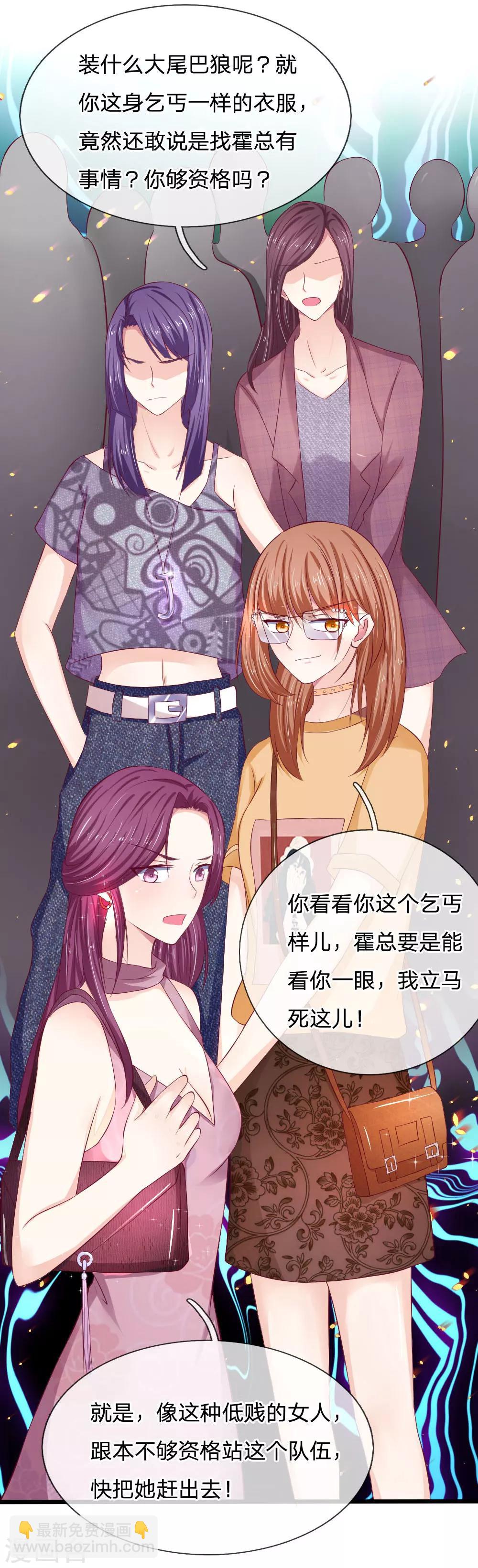 第51话 真是太恐怖了-第51话