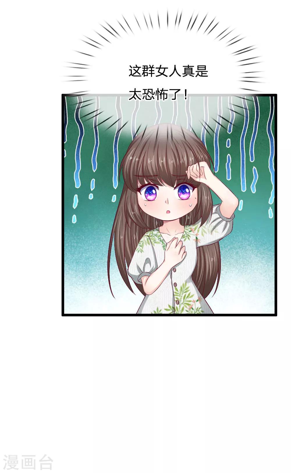 第51话 真是太恐怖了-第51话