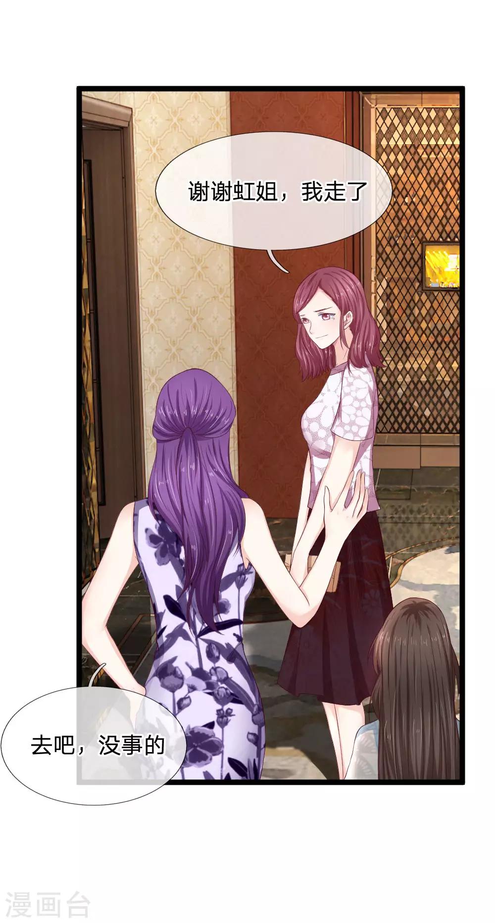 第55话 你已经尽力了-第55话