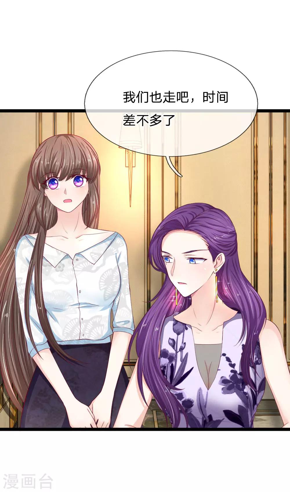 第55话 你已经尽力了-第55话