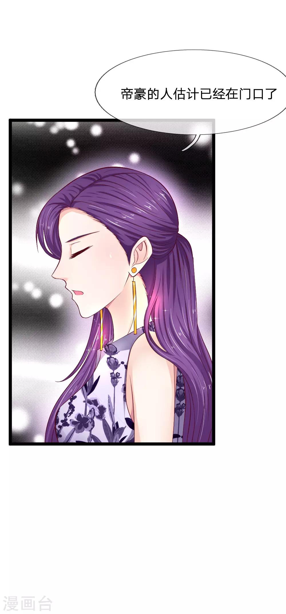 第55话 你已经尽力了-第55话