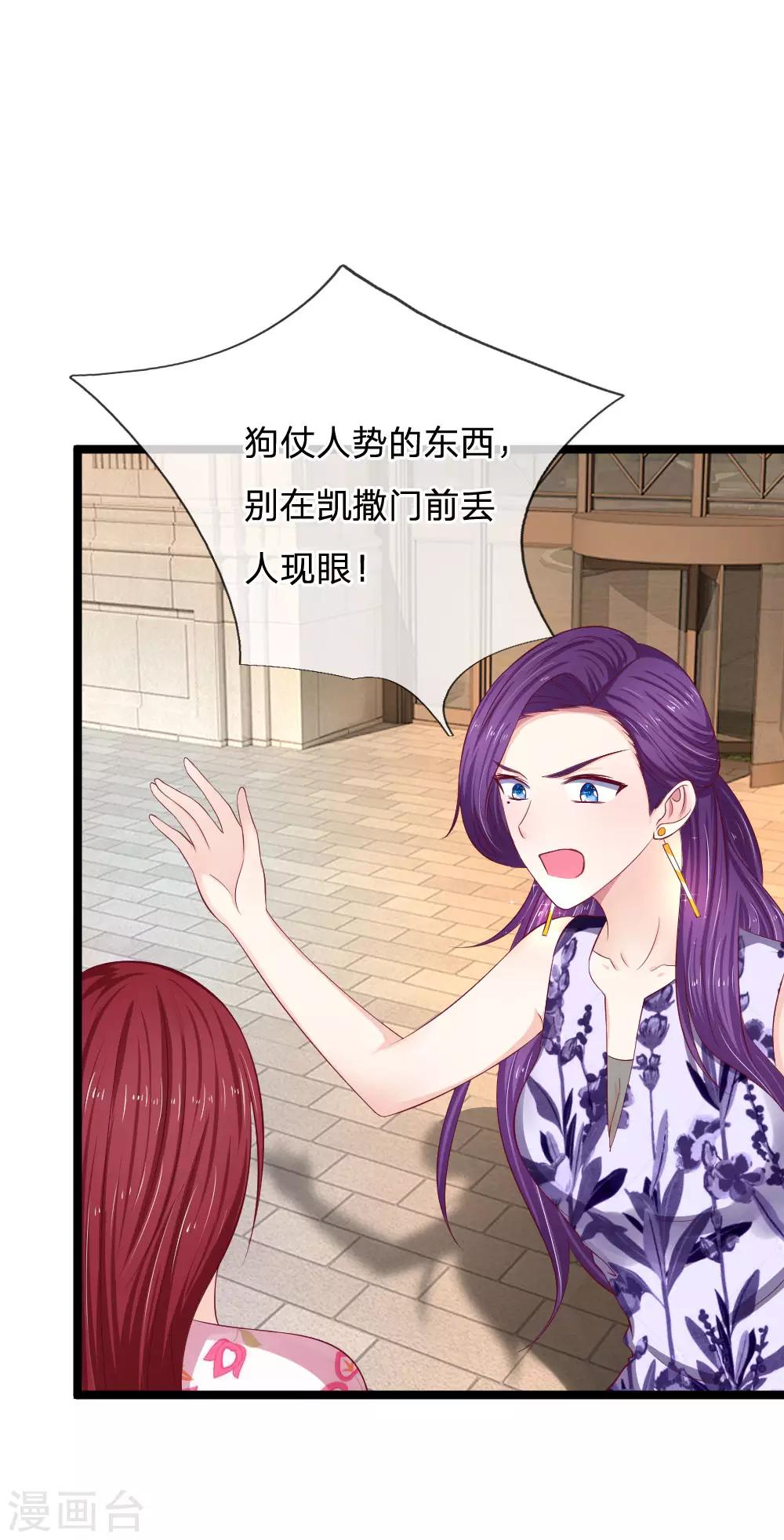 第55话 你已经尽力了-第55话