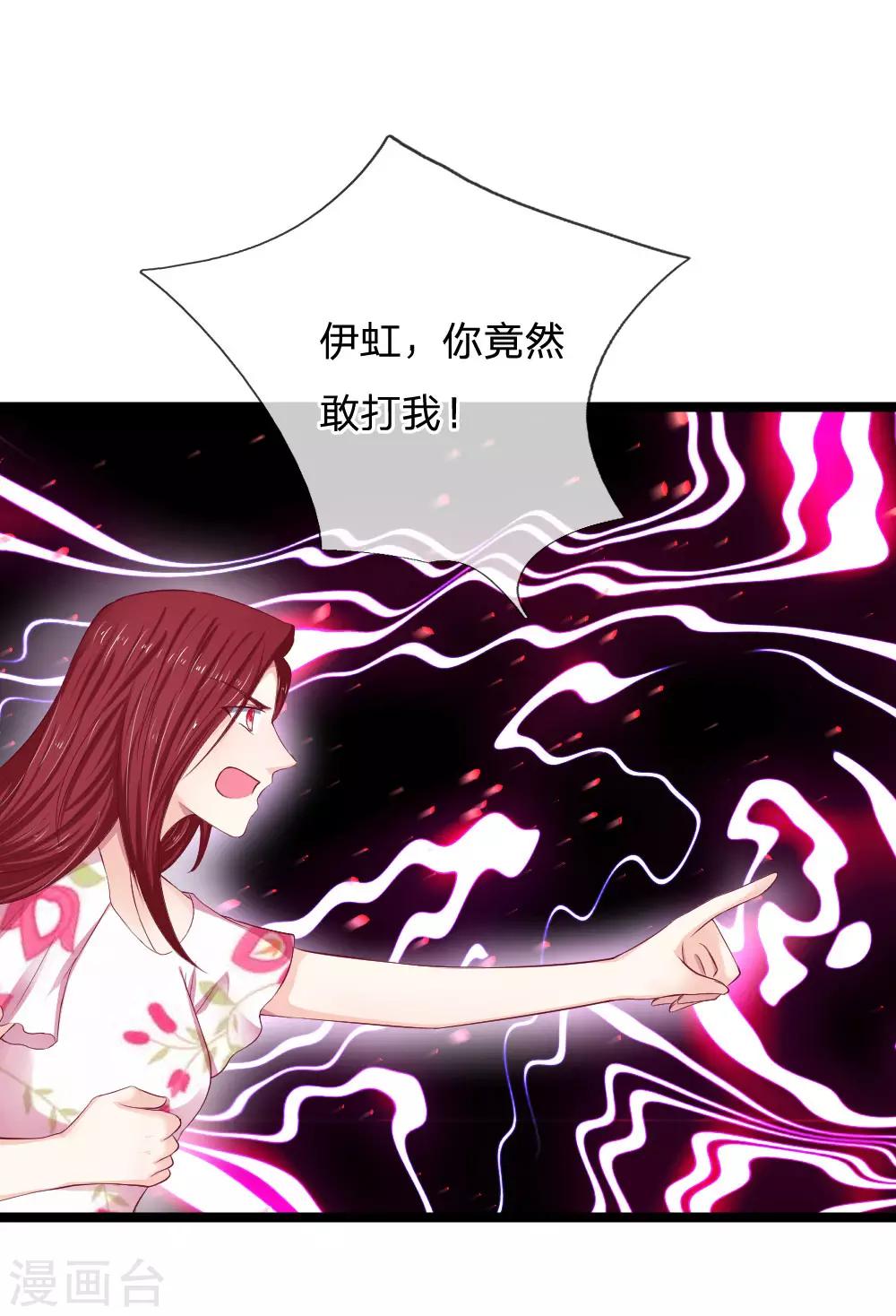 第55话 你已经尽力了-第55话