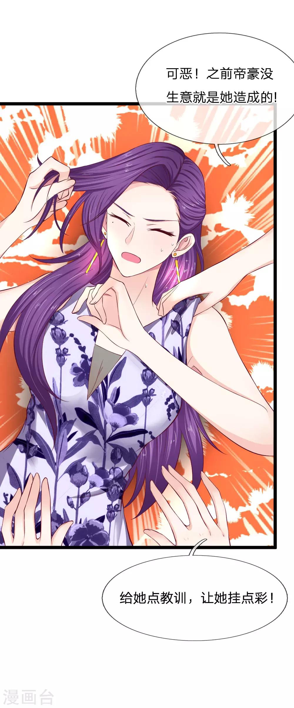 第55话 你已经尽力了-第55话