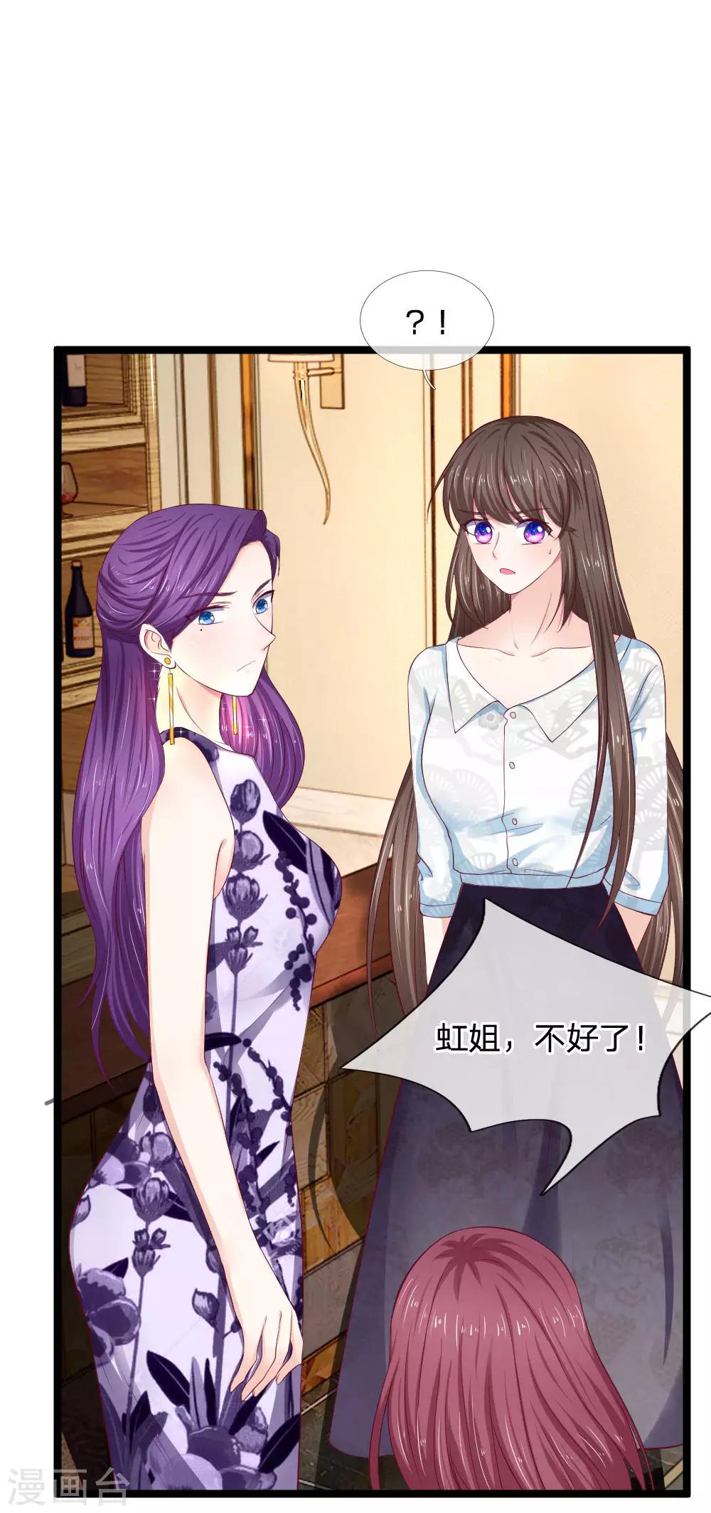 第55话 你已经尽力了-第55话