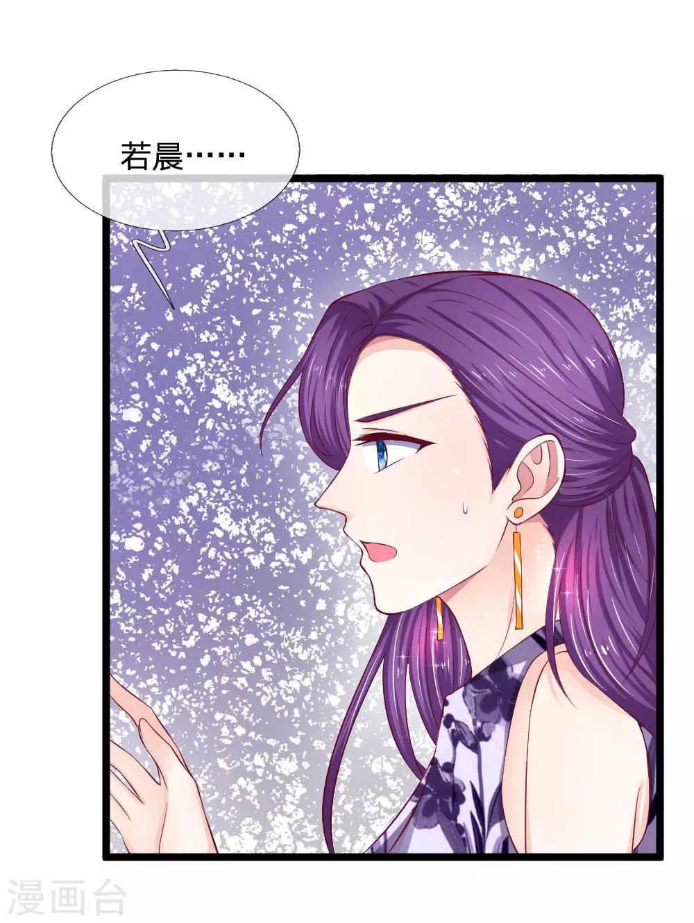 第57话 什么条件？-第57话