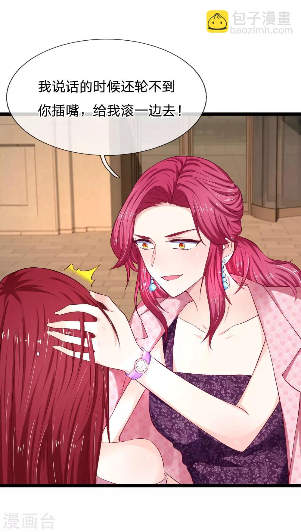 第57话 什么条件？-第57话