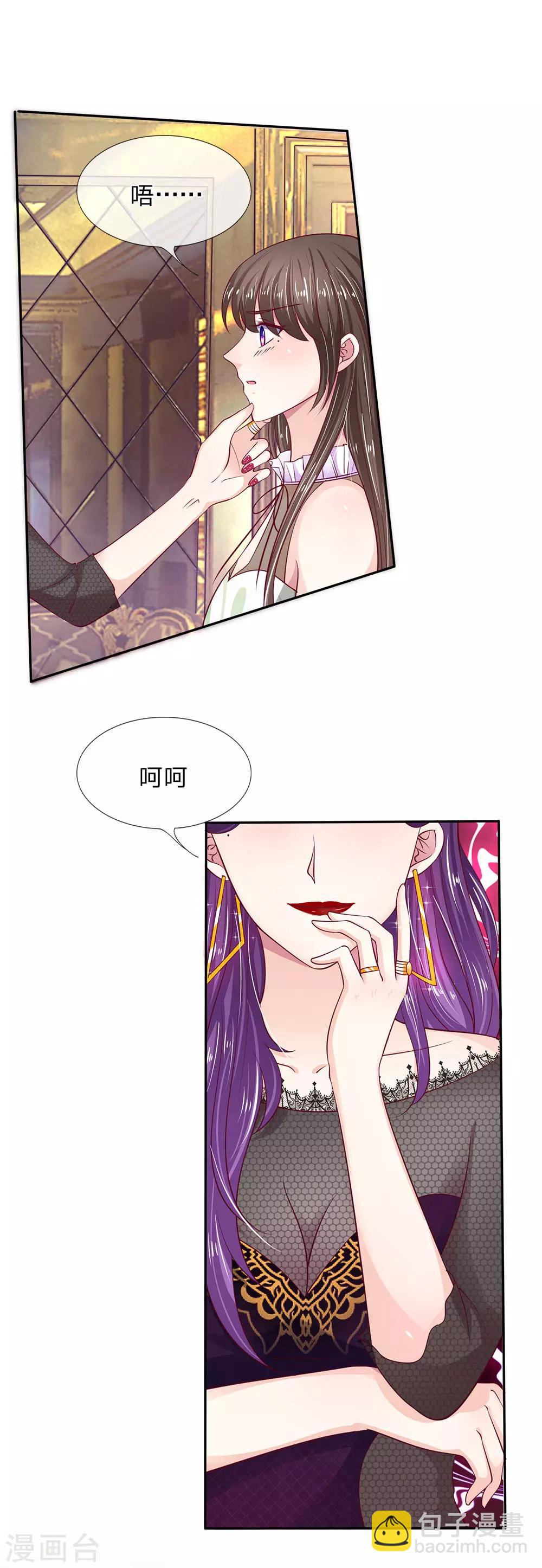 第7话 找我有什么事？-第7话