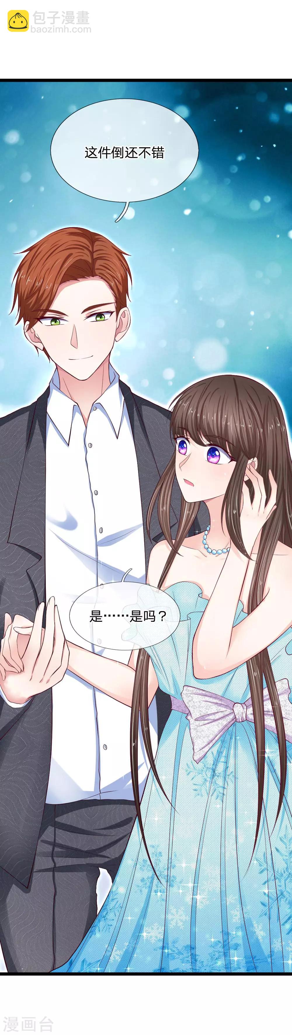 第61话 我都听你的-第61话