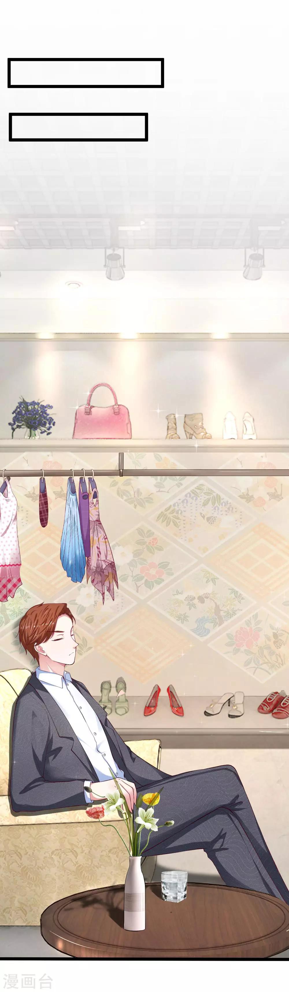 第61话 我都听你的-第61话