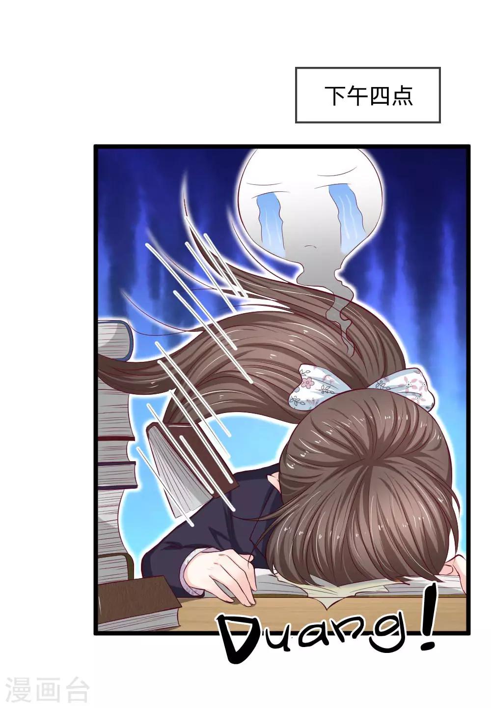 第63话 拭目以待-第63话