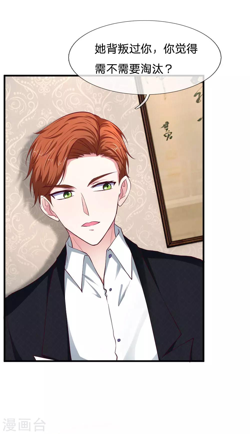 第65话 简历筛选-第65话