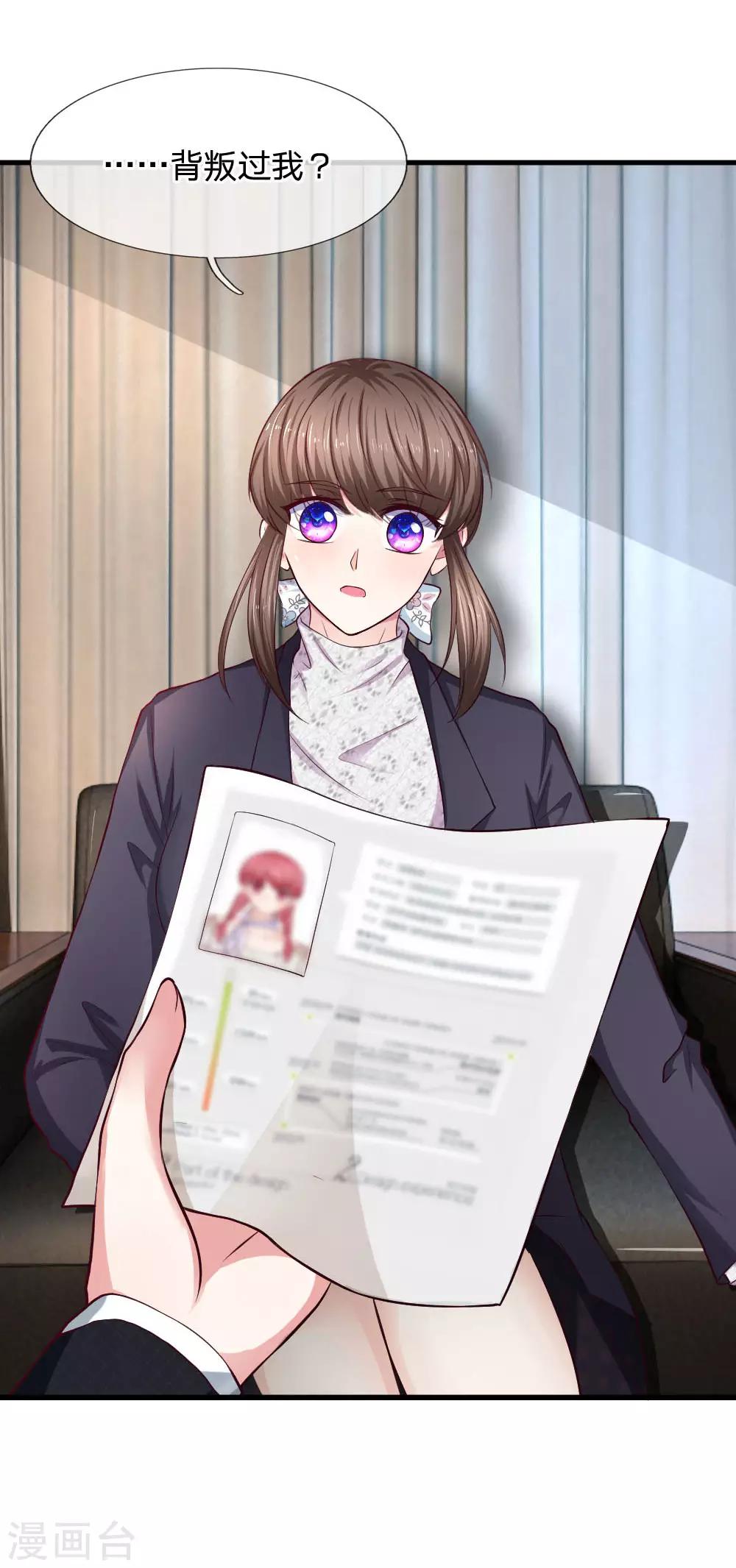 第65话 简历筛选-第65话