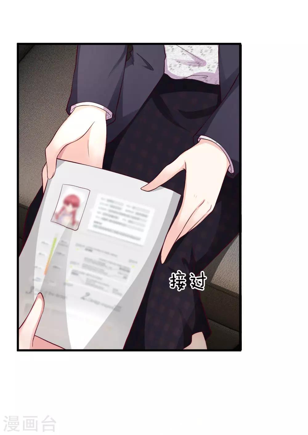 第65话 简历筛选-第65话