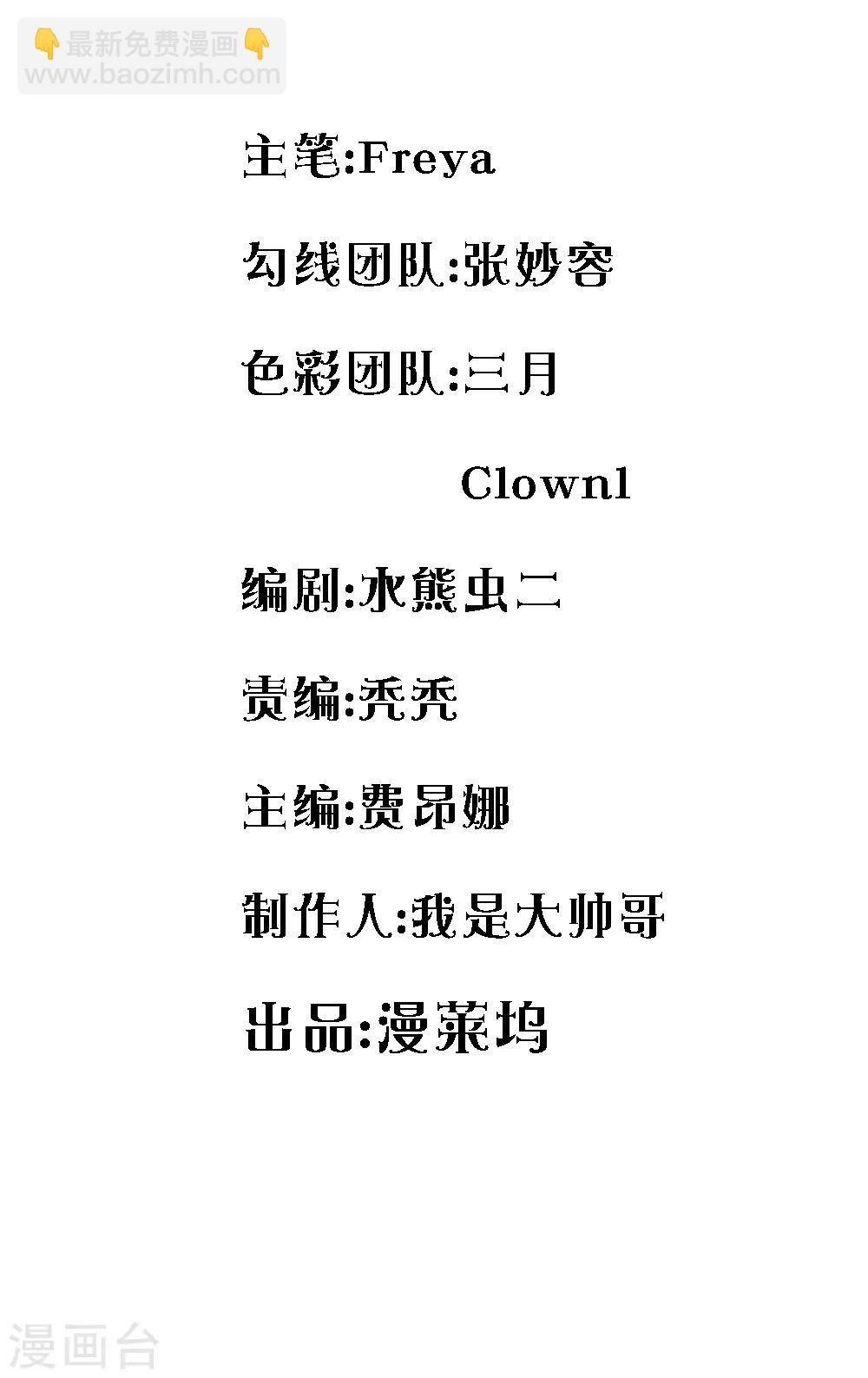 第65话 简历筛选-第65话