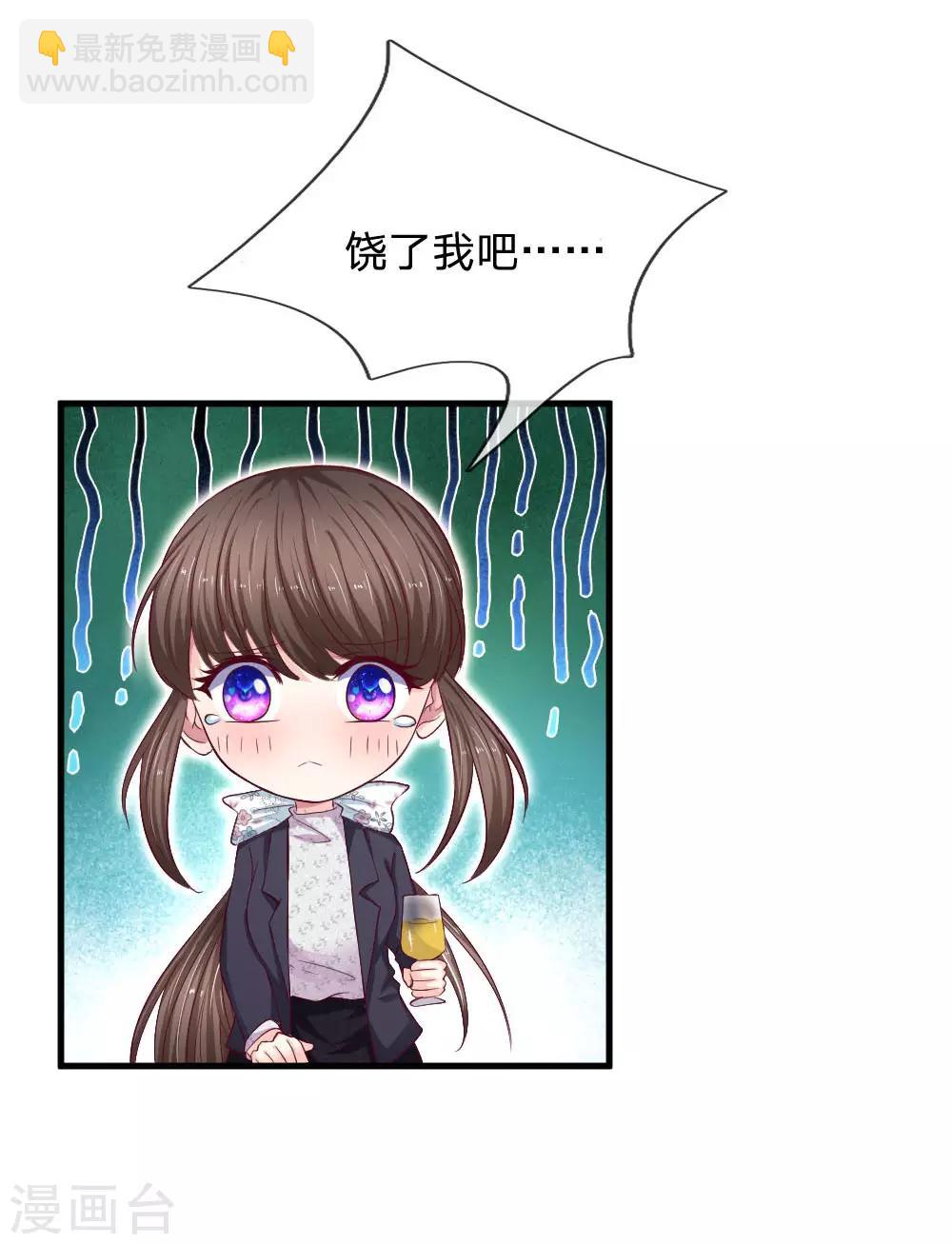 第65话 简历筛选-第65话