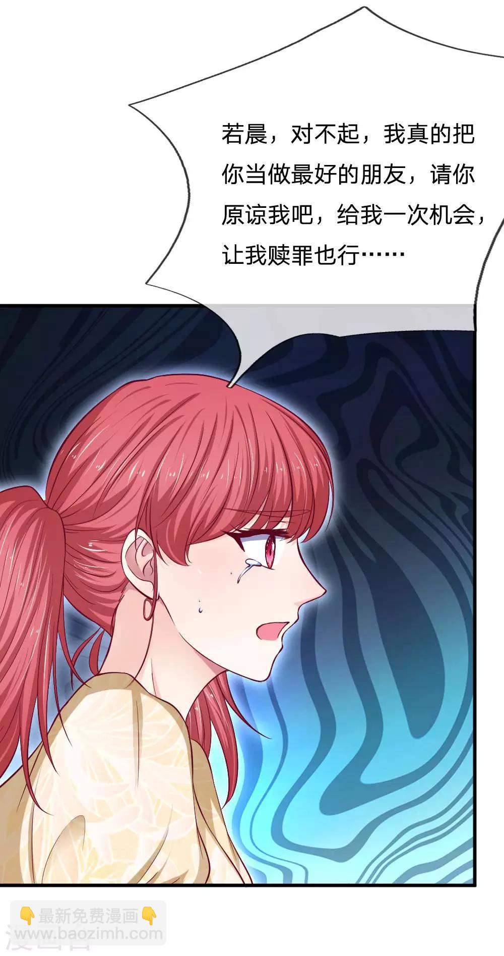 第67话 失去朋友-第67话