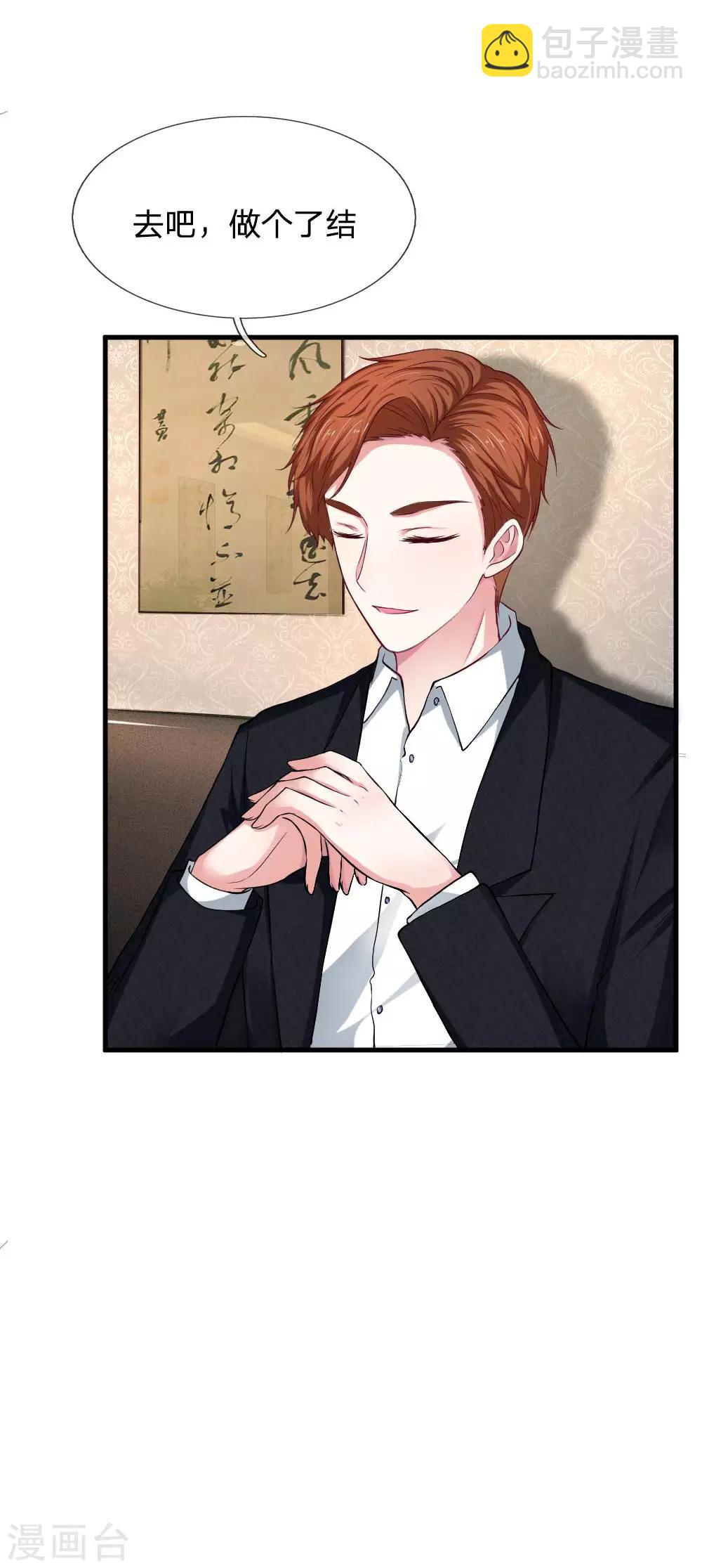 第67话 失去朋友-第67话