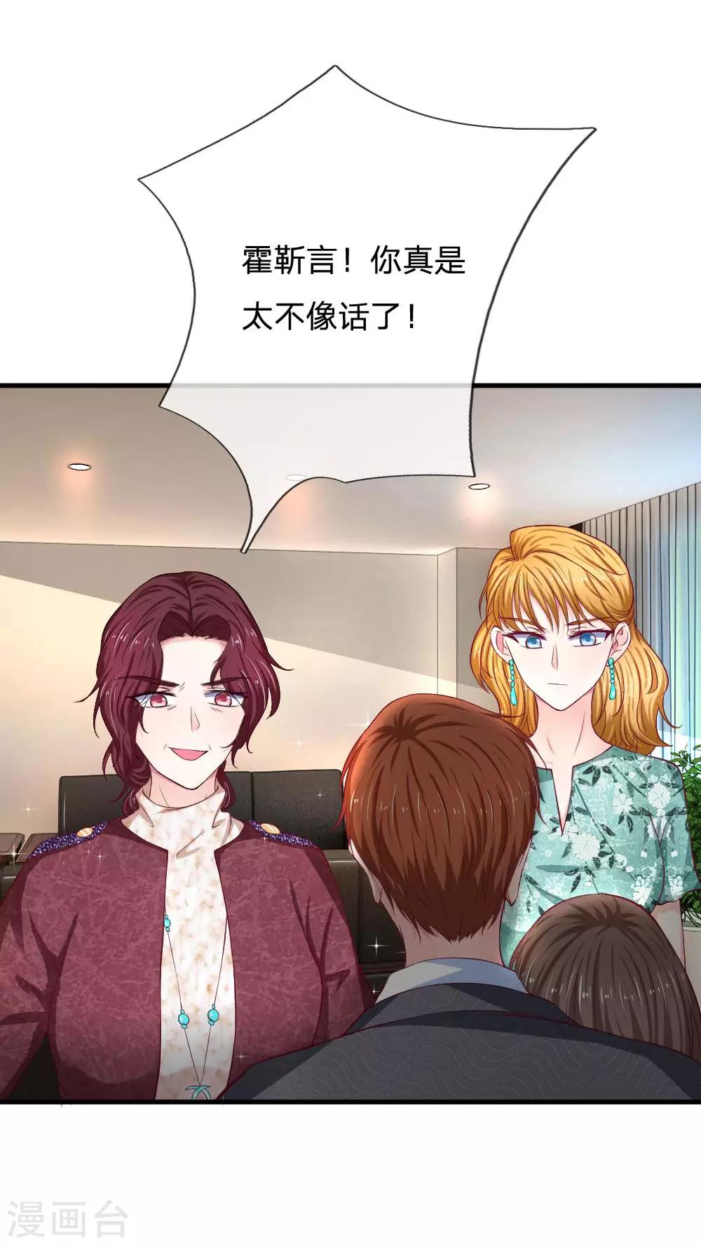 第71话 我有自己的选择-第71话