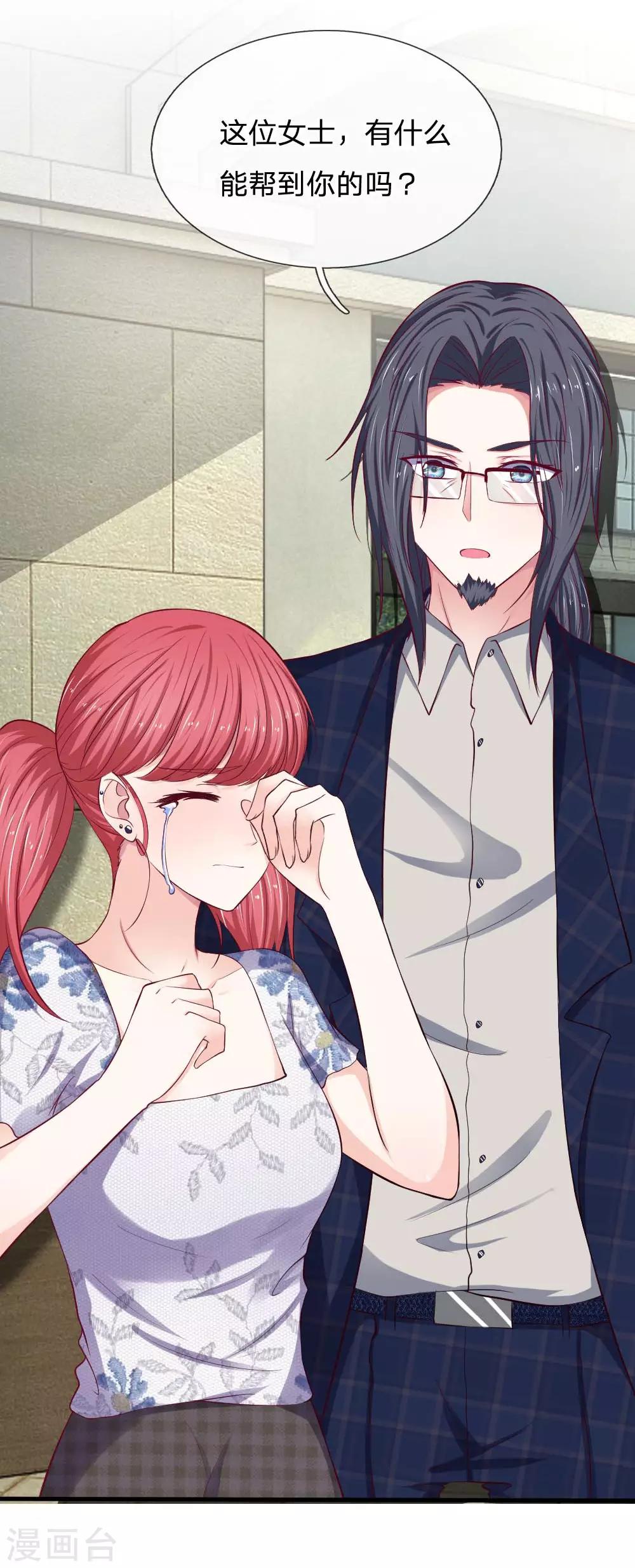 第75话 我原谅你了-第75话