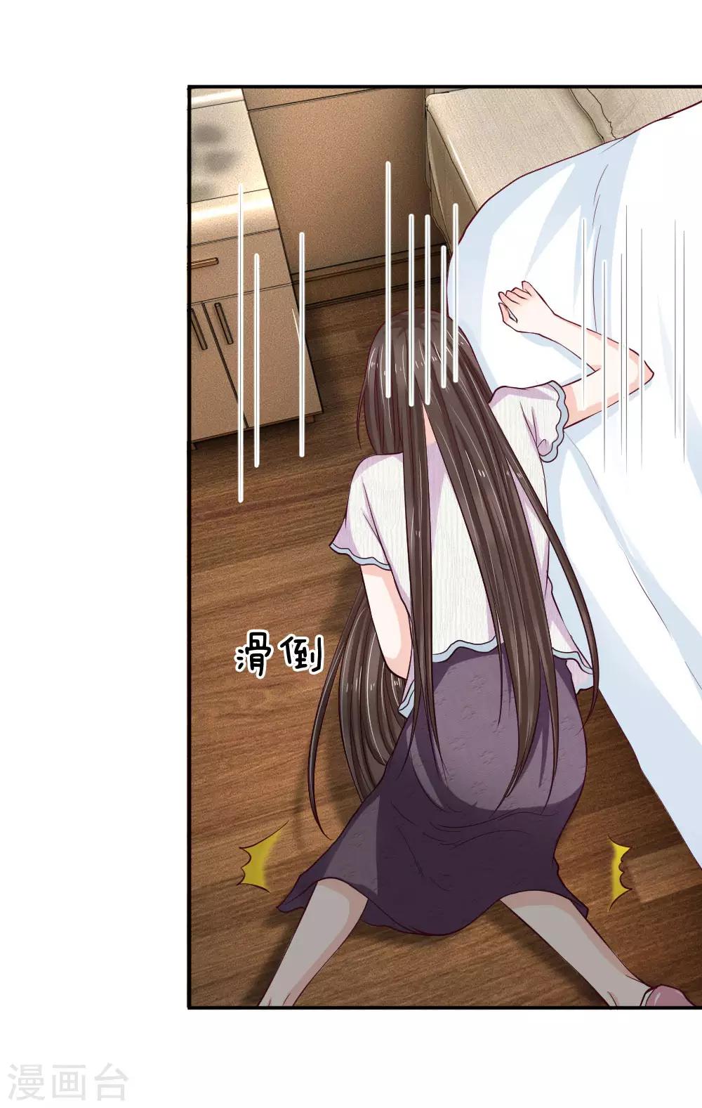 第89话 我会为你报仇的-第89话