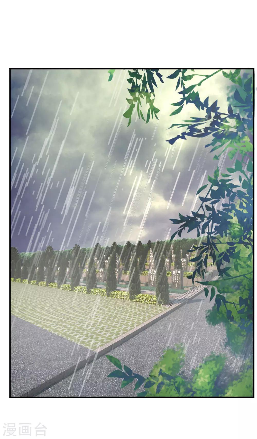 第89话 我会为你报仇的-第89话