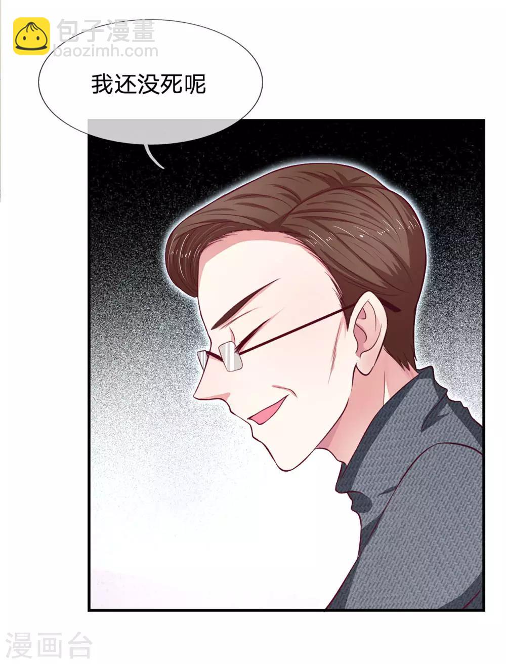 第91话 急不可耐-第91话