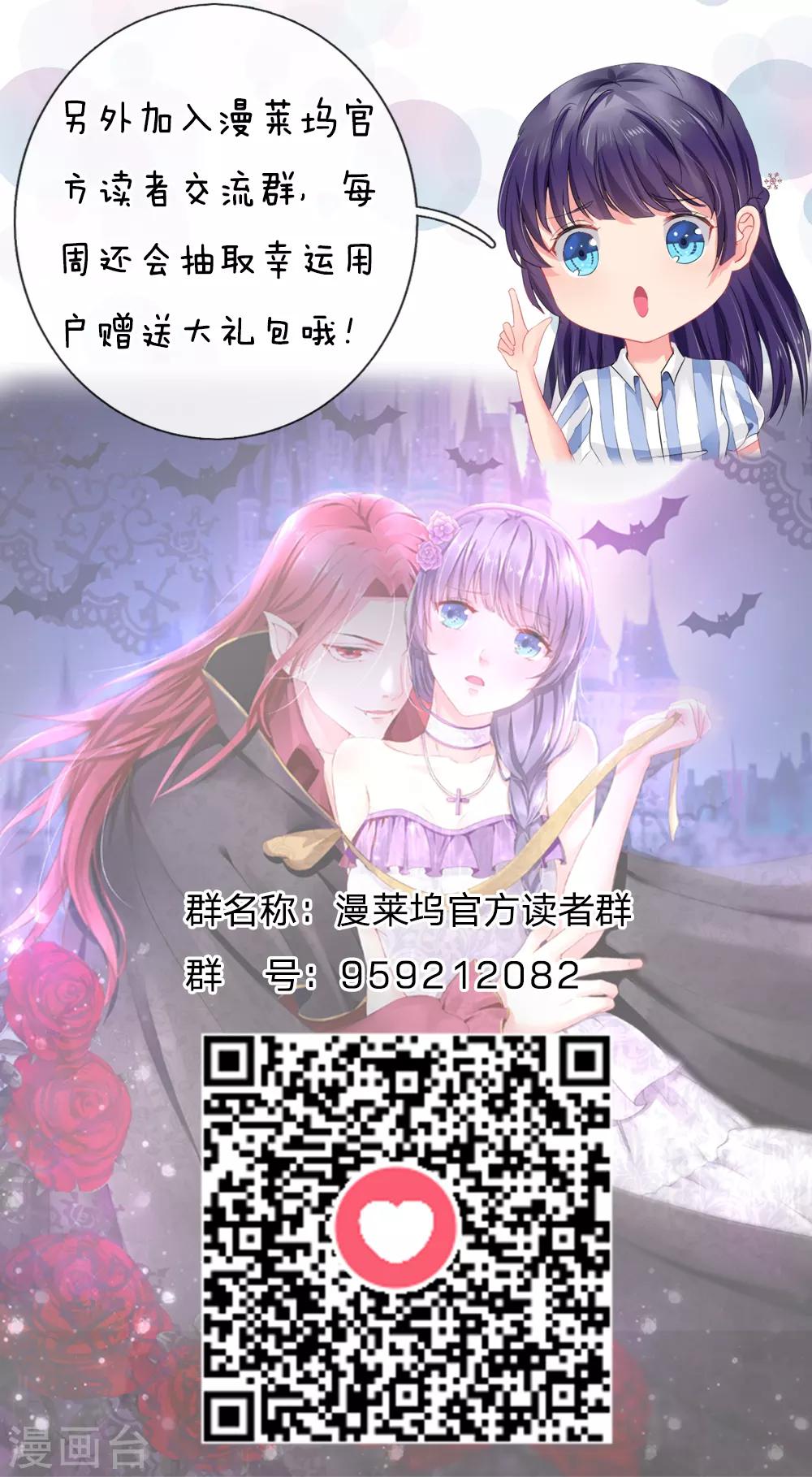 第91话 急不可耐-第91话