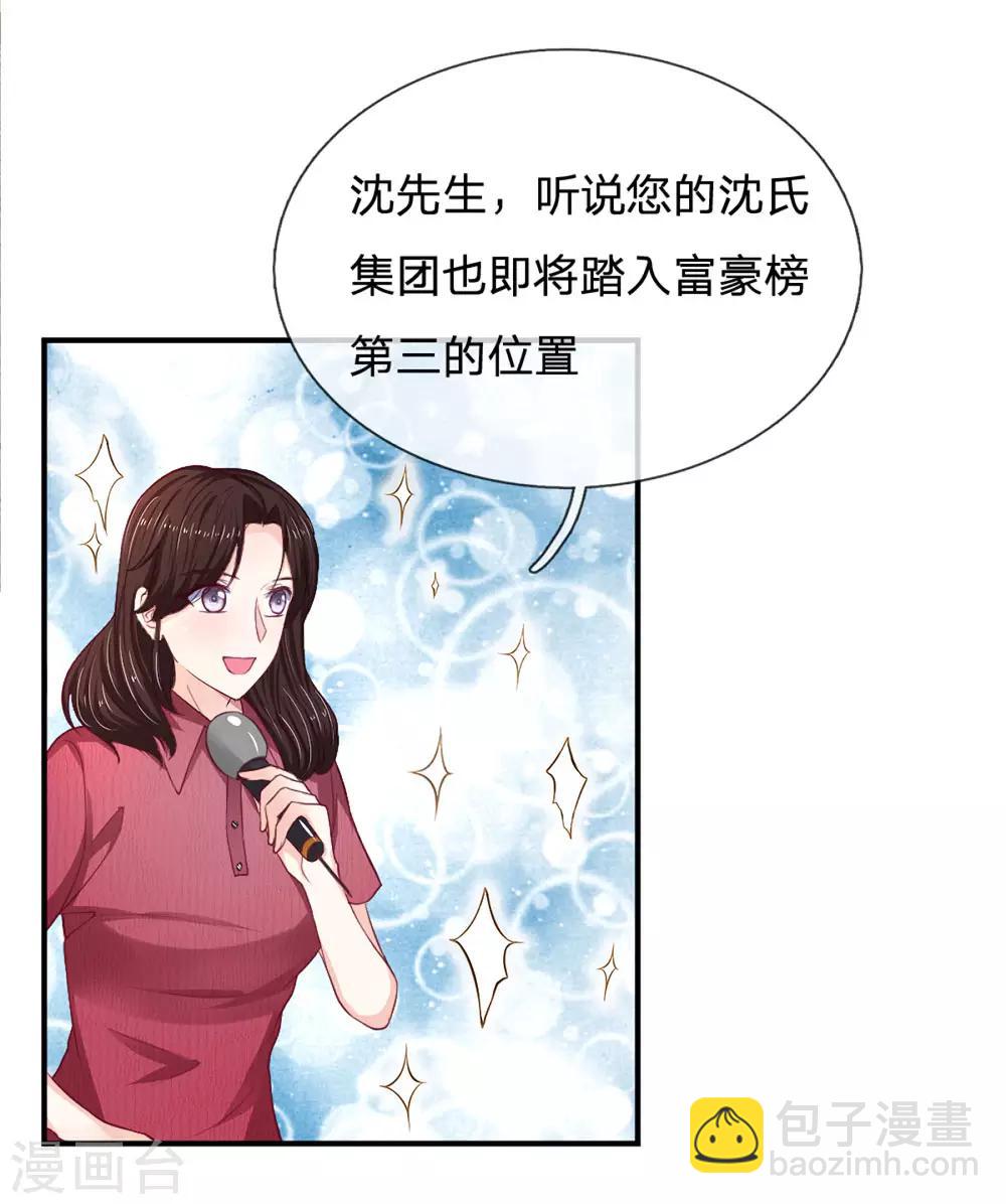 第91话 急不可耐-第91话