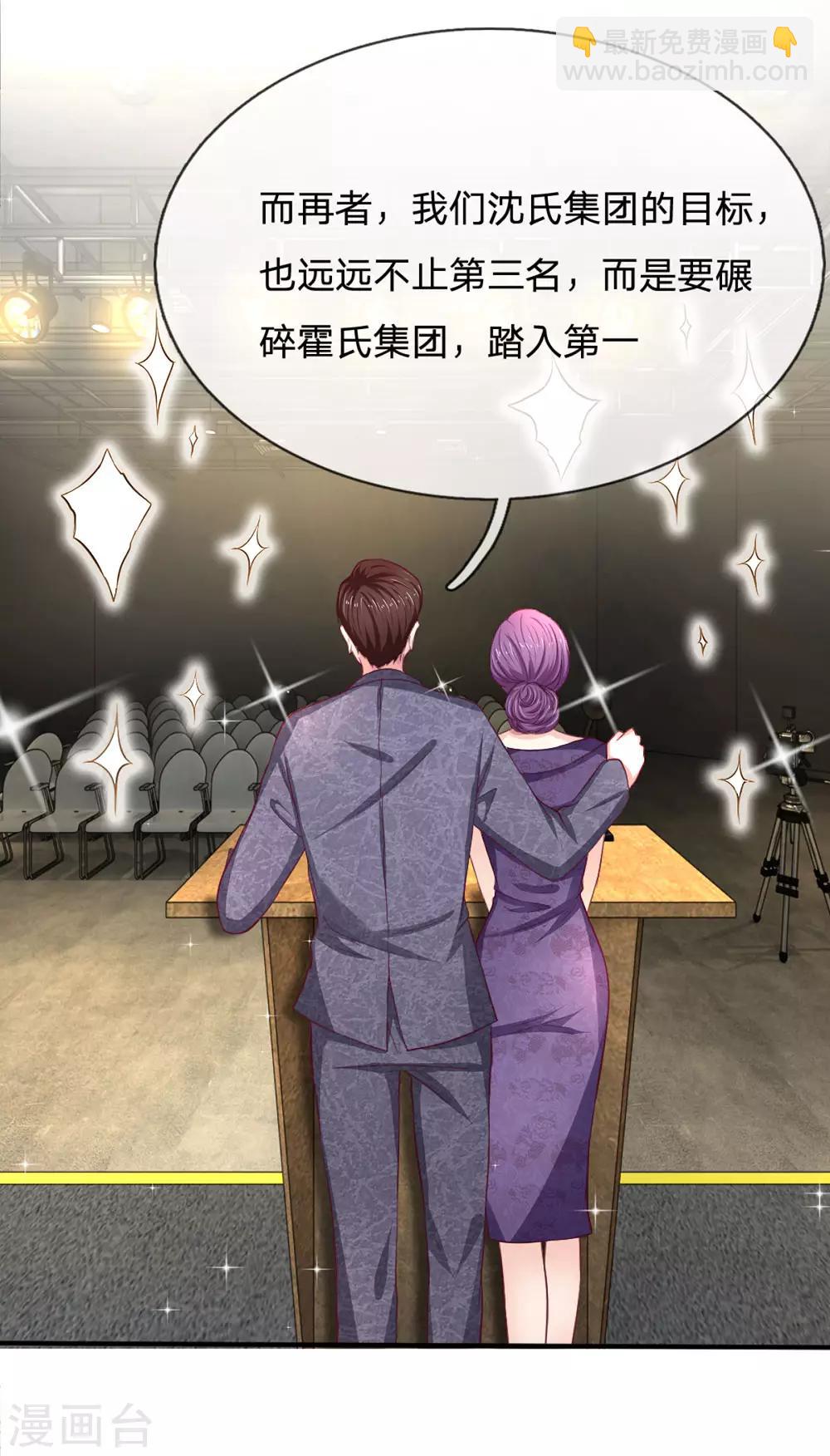 第91话 急不可耐-第91话