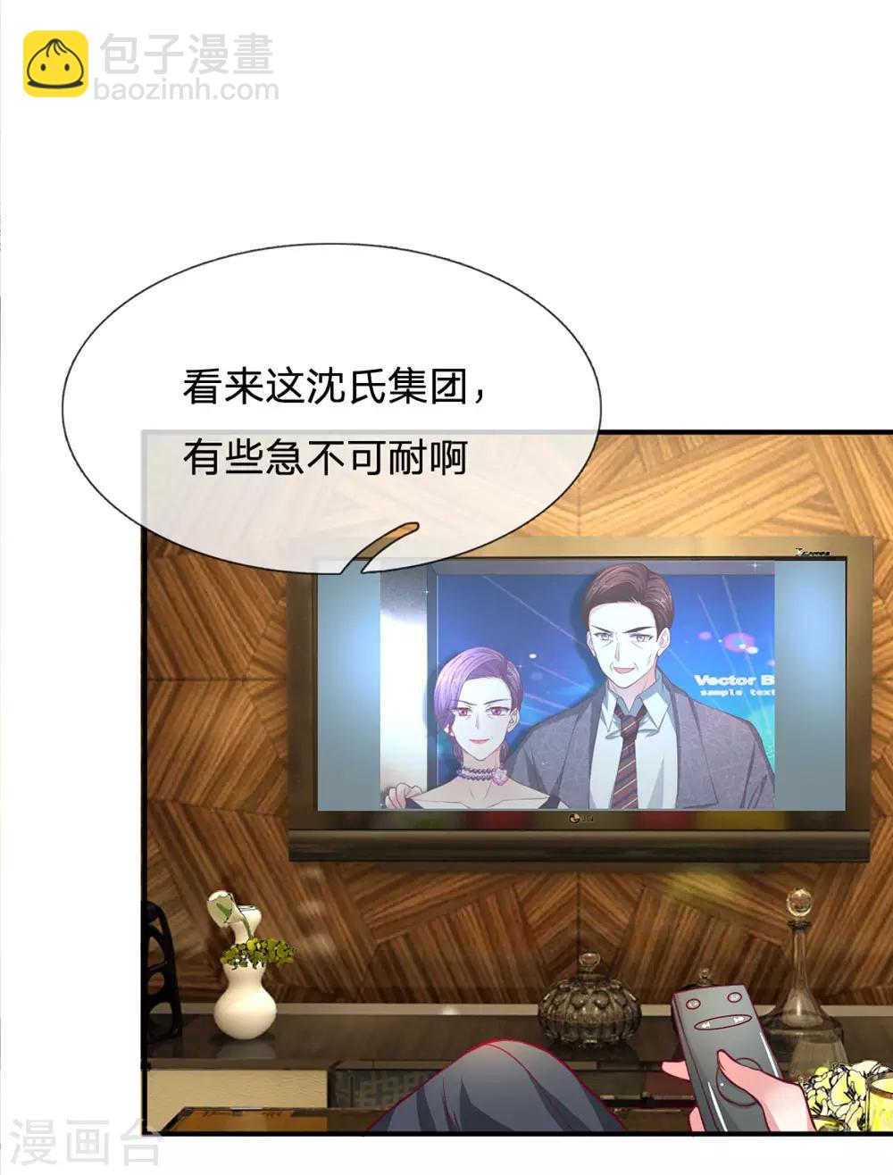 第91话 急不可耐-第91话