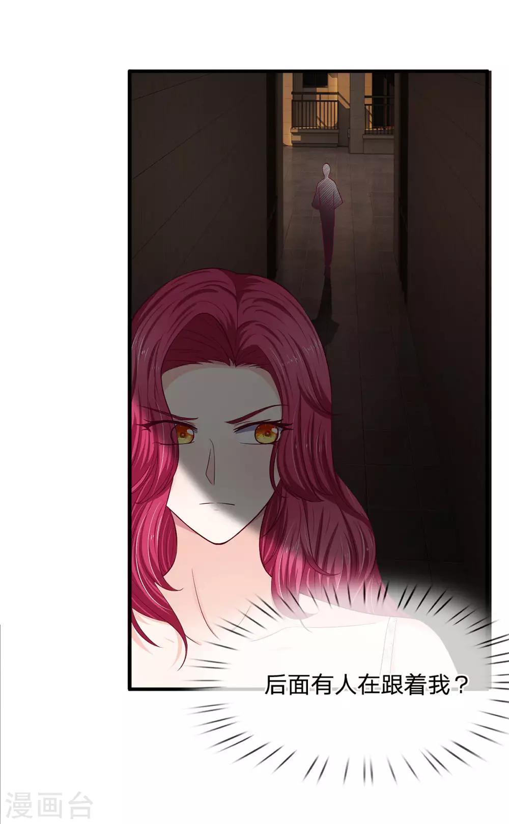 第93话 为什么要阻止我！-第93话