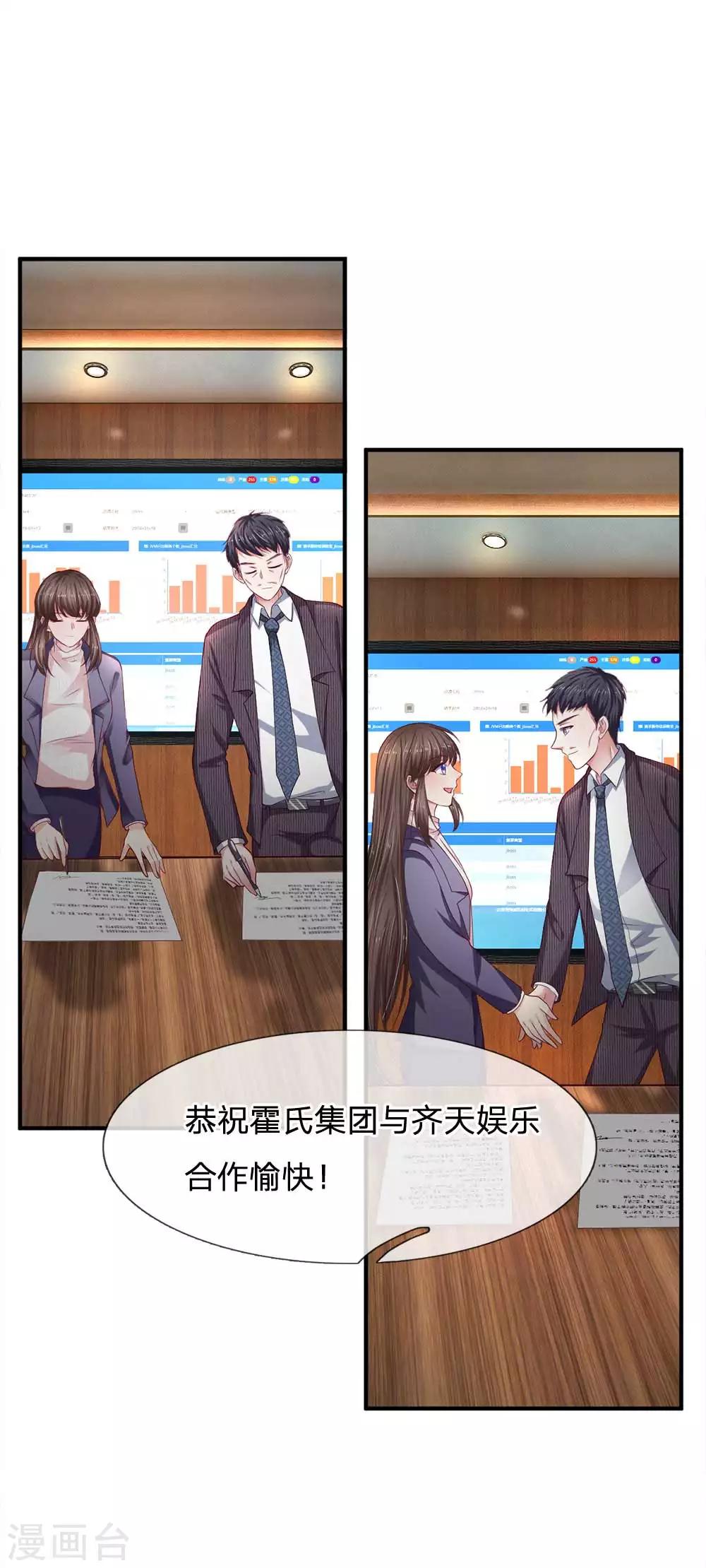 第99话 报复才刚开始-第99话