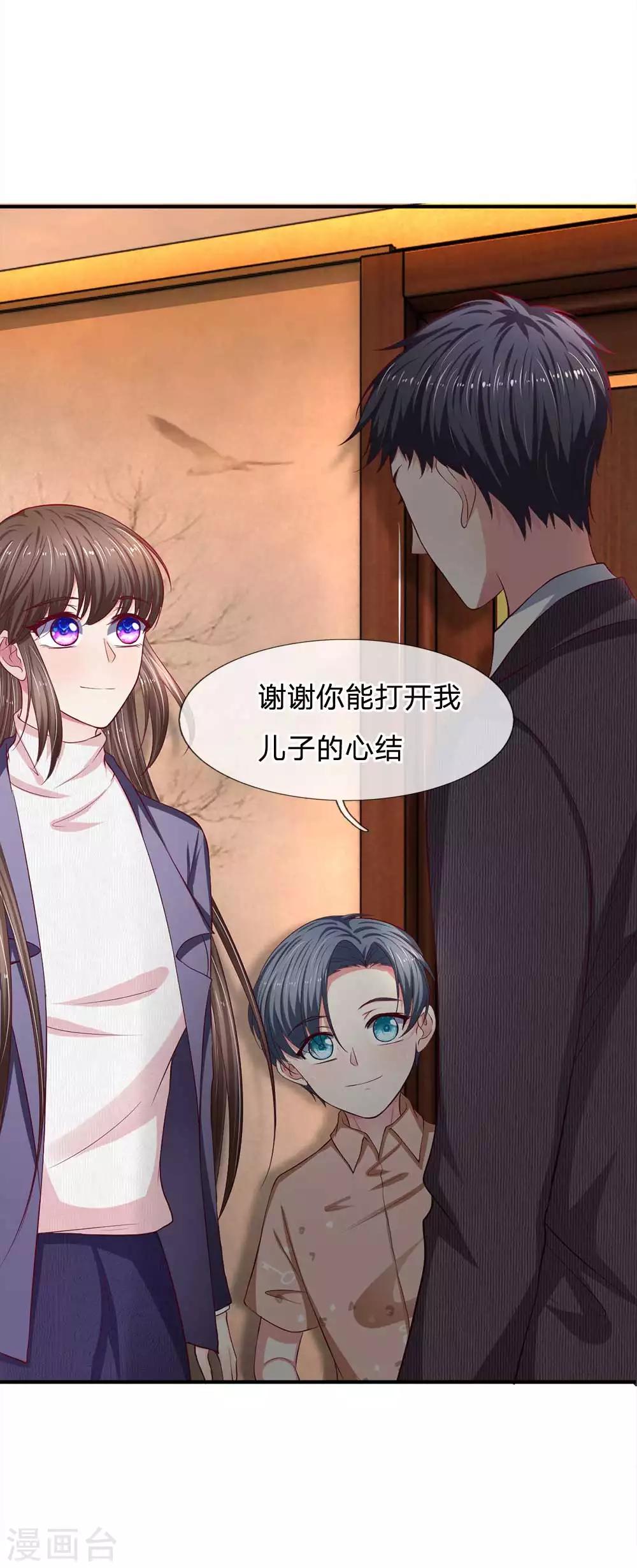 第99话 报复才刚开始-第99话