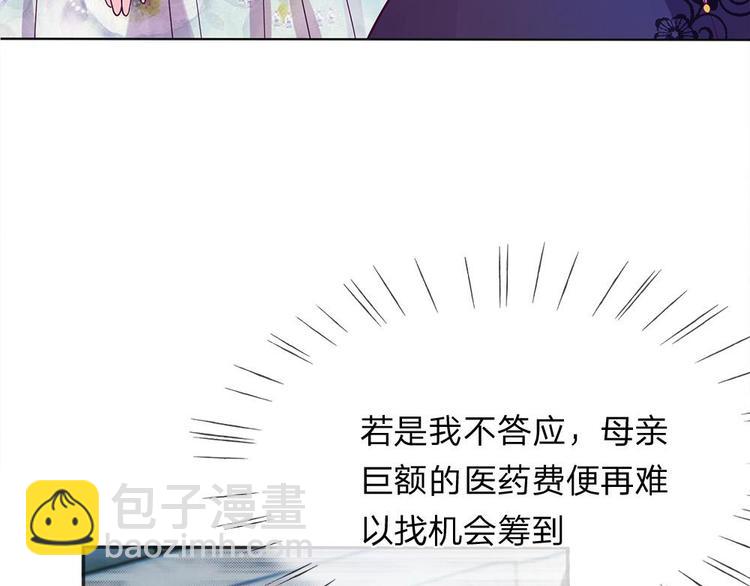 第1话(1/2)-第1话