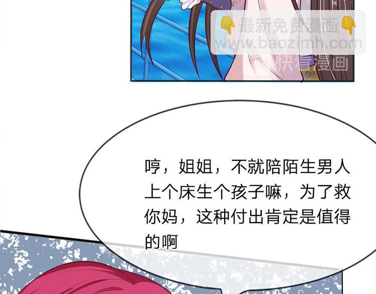 第1话(1/2)-第1话